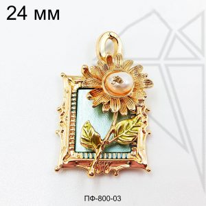 Подвеска цветок с бирюзовой эмалью 24 мм (золото)