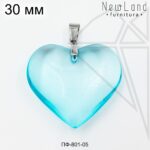 Подвеска сердце голубое 30 мм (родий)