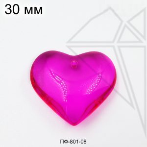 Подвеска сердце фуксия 30 мм