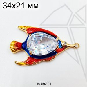 Подвеска Рыбка с синей эмалью 34 мм (золото)