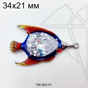 Подвеска Рыбка с синей эмалью 34 мм (родий)