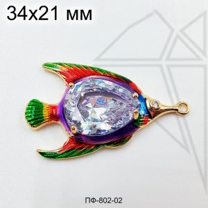 Подвеска Рыбка с фиолетовой эмалью 34 мм (золото)