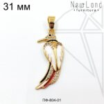 Подвеска птица с белой эмалью 31 мм (золото)