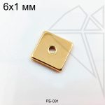 Бусина разделительная квадратная 6 мм (золото)