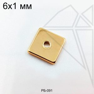 Бусина разделительная квадратная 6 мм 50 шт (золото)