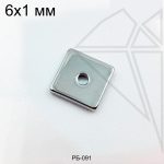 Бусина разделительная квадратная 6 мм (родий)