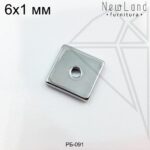 Бусина разделительная квадратная 6 мм (родий)