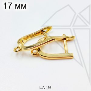 Швензы английский замок 17 мм (золото)