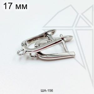 Швензы английский замок 17 мм (родий)