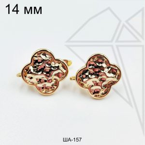 Швензы английский замок клевер 14 мм (золото)