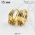 Швензы круглые с тремя колечками 15 мм (золото)