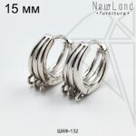 Швензы круглые с тремя колечками 15 мм (родий)