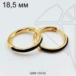 Швензы конго с черной эмалью 18,5 мм (золото)