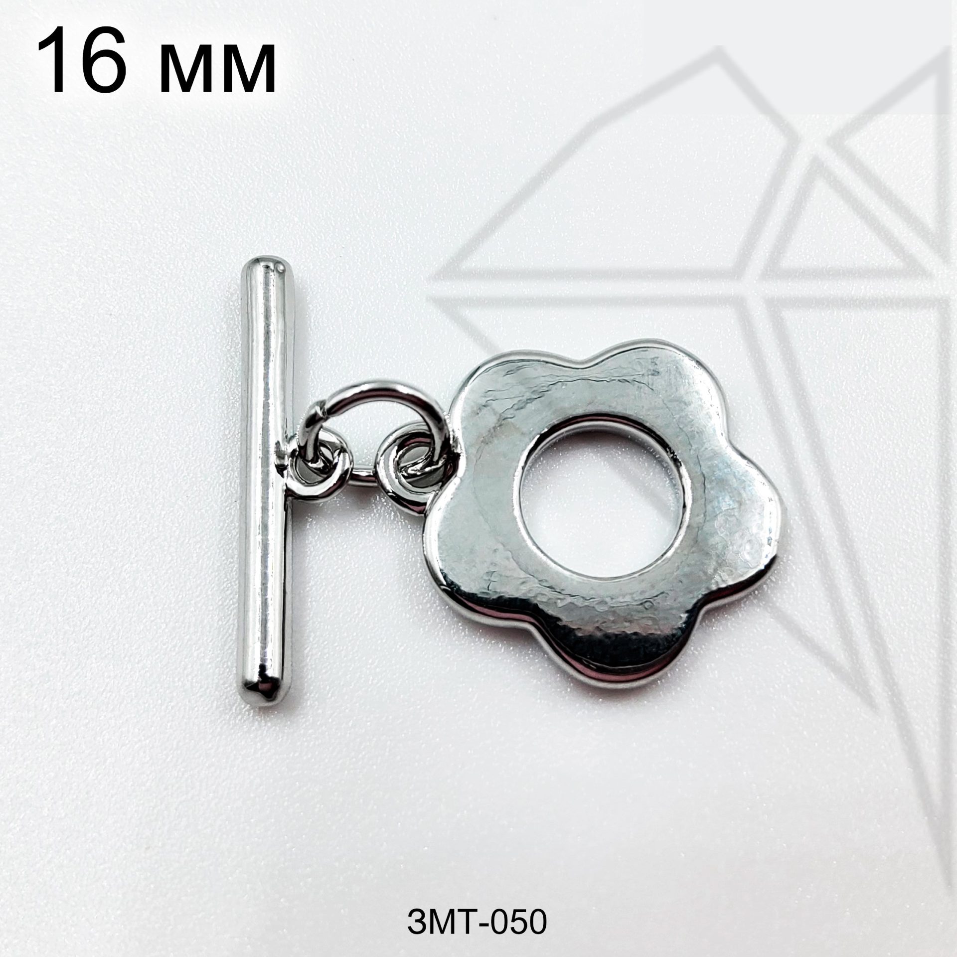 Замок тогл цветок 12,5 мм (родий)