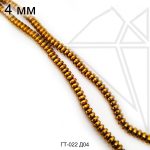 Гематит круглый таблетка золотой 4 мм 1/2 нити