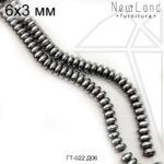 Гематит круглый таблетка серебристый 6 мм 1/2 нити