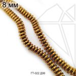 Гематит круглый таблетка золотой 8 мм 1/2 нити