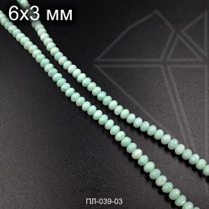 Перламутр рондель гладкий бирюзовый 5 мм НИТЬ