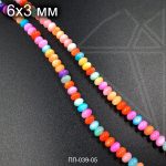 Перламутр рондель гладкий разноцветный 5 мм НИТЬ
