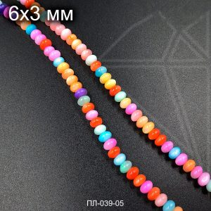 Перламутр рондель гладкий разноцветный 5 мм НИТЬ