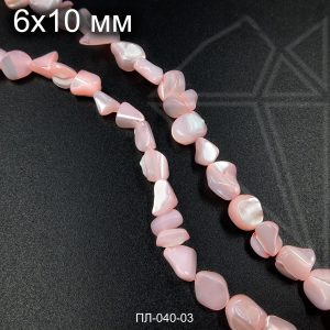Перламутр фриформ розовый 10 мм 1/2 нити