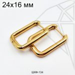Швензы конго прямоугольные стальные 24х16 мм (золото)