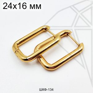 Швензы конго прямоугольные стальные 24х16 мм (золото)
