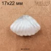 Стеклянная бусина белая ракушка