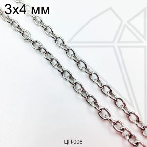 Цепь якорная 4х3 мм 50 см (родий)