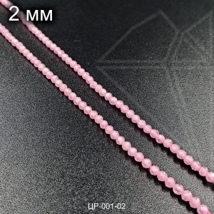 Циркон розового цвета с огранкой 2 мм НИТЬ