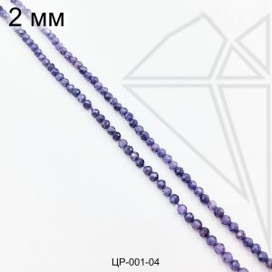 Циркон фиолетового цвета с огранкой 2 мм НИТЬ