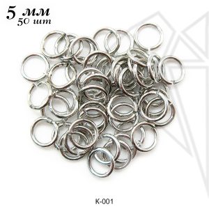 Соединительные колечки 5 мм, 10 гр (160 - 168 шт) (родий)