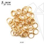 Соединительные колечки 5 мм, 10 гр (160 - 168 шт) (золото)