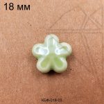 Керамическая бусина салатовая цветок 18 мм
