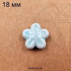 Керамическая бусина голубая цветок 18 мм