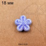 Керамическая бусина синяя цветок 18 мм