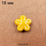 Керамическая бусина желтая цветок 18 мм