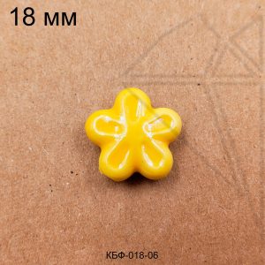 Керамическая бусина желтая цветок 18 мм