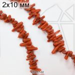 Коралл оранжевый "иголки" 10х2 мм 1/2 нити