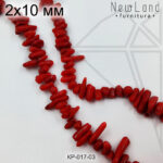 Коралл красный "иголки" 10х2 мм 1/2 нити