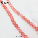 Кварц клубничный светлый гладкий 6 мм НИТЬ
