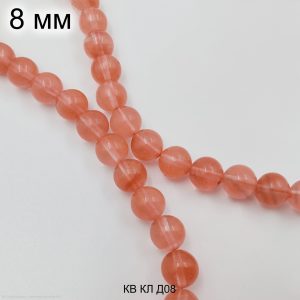 Кварц клубничный светлый гладкий 8 мм НИТЬ