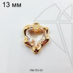 Подвеска сердце с прозрачным фианитом 12 мм (золото)
