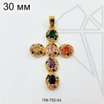 Подвеска крестик с цветными фианитами 30 мм (золото)