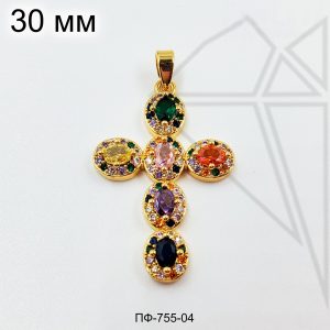 Подвеска крестик с цветными фианитами 30 мм (золото)