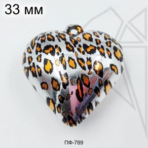 Подвеска сердце леопардовое 33 мм (родий)