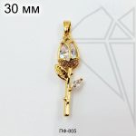 Подвеска цветок с белыми фианитами 30 мм (золото)