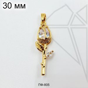 Подвеска цветок с белыми фианитами 30 мм (золото)