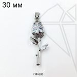 Подвеска цветок с белыми фианитами 30 мм (родий)