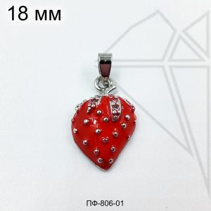 Подвеска клубника 18 мм (родий)
